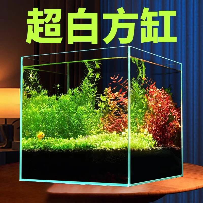 超白玻璃鱼缸小型家用金鱼缸方缸造景生态缸溪流缸客厅桌面斗鱼缸