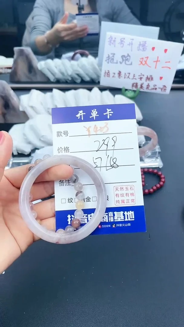 【闪购商品】石英质玉手镯未镶嵌Y403