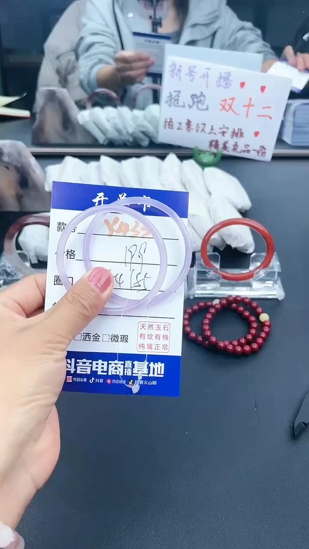 【闪购商品】石英质玉手镯未镶嵌Y433
