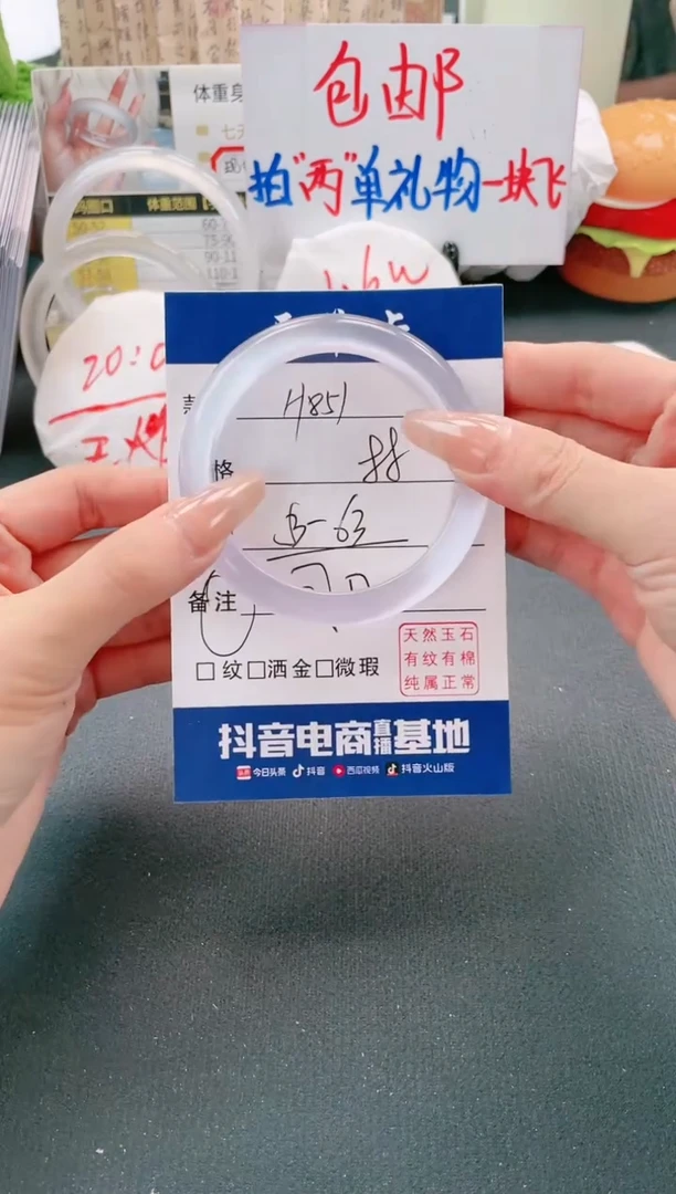 【闪购商品】石英质玉手镯未镶嵌明熙欢欢-微色差H851