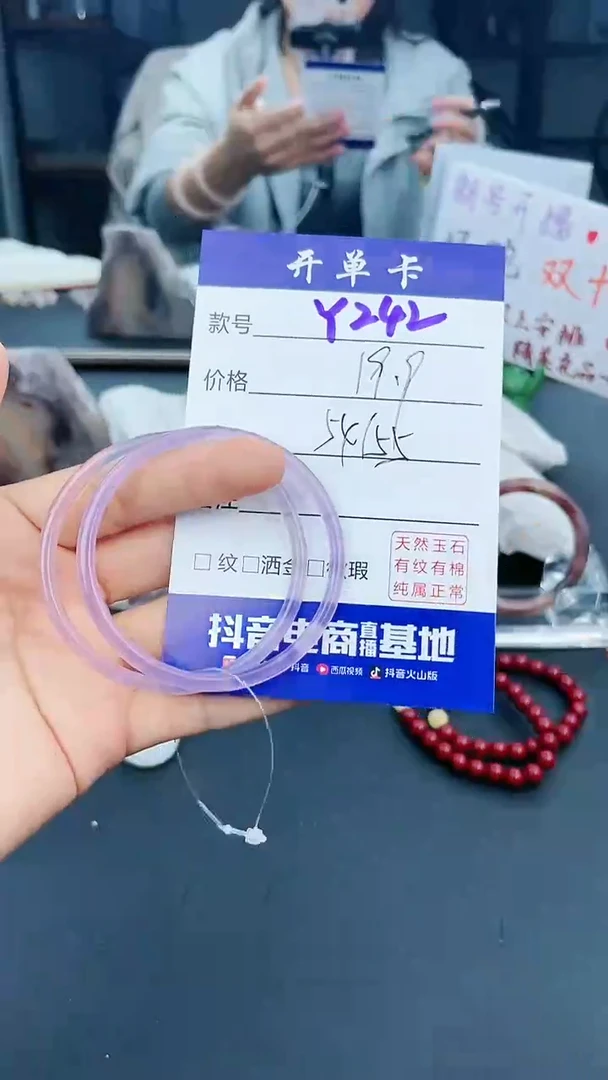 【闪购商品】石英质玉手镯未镶嵌Y242