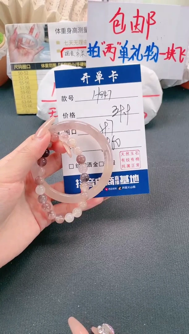 【闪购商品】石英质玉手镯未镶嵌明熙欢欢-微色差H947