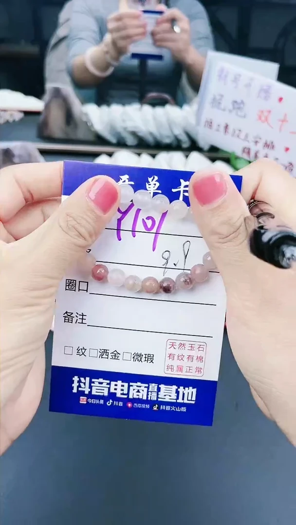 【闪购商品】石英质玉手镯未镶嵌Y101