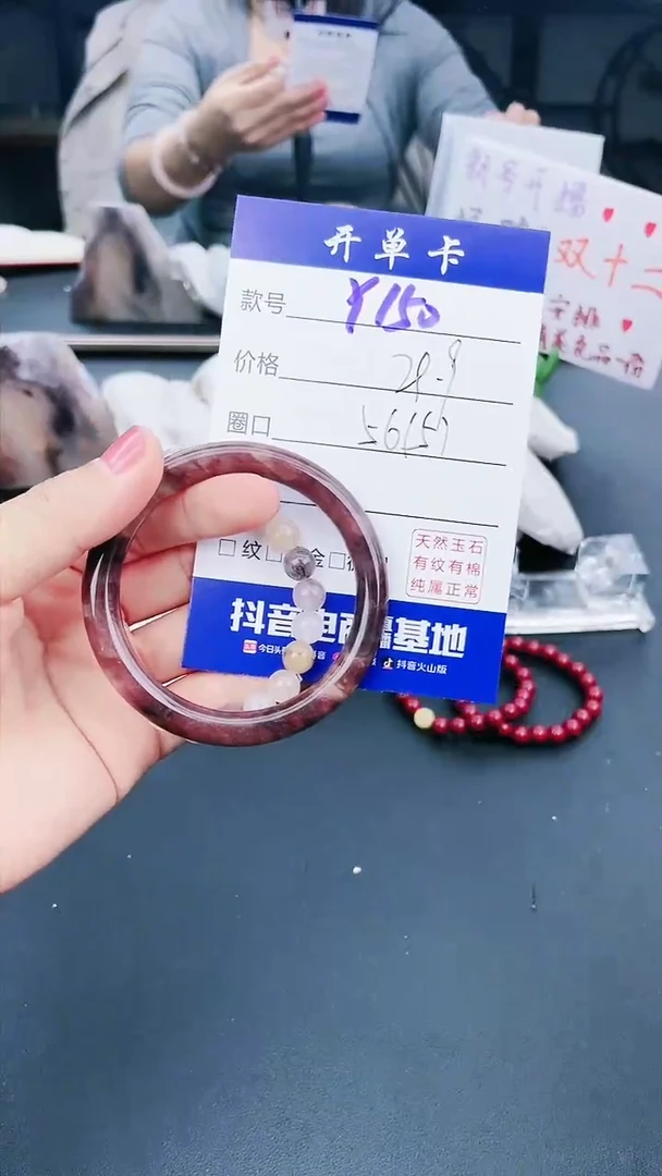 【闪购商品】石英质玉手镯未镶嵌Y150
