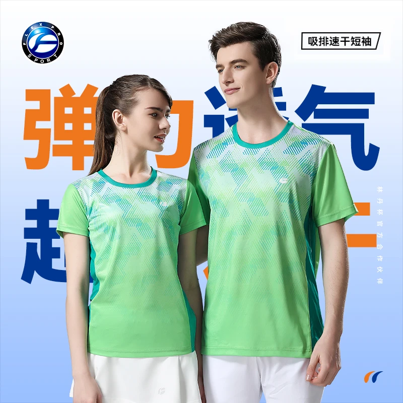 FLEXPRO/佛雷斯0856短袖男女透气宽松户外休闲装备速干羽毛球T恤