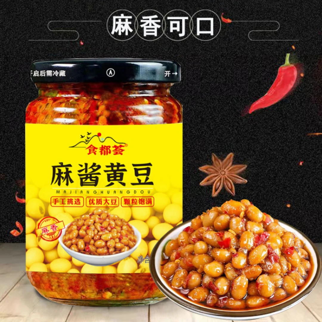 麻味东北大酱纯黄豆乡村酱东北正宗味道蘸菜酱大葱蘸酱炒菜调味