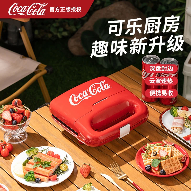 可口可乐Coca-Cola 华夫饼机烤肠机速热速熟