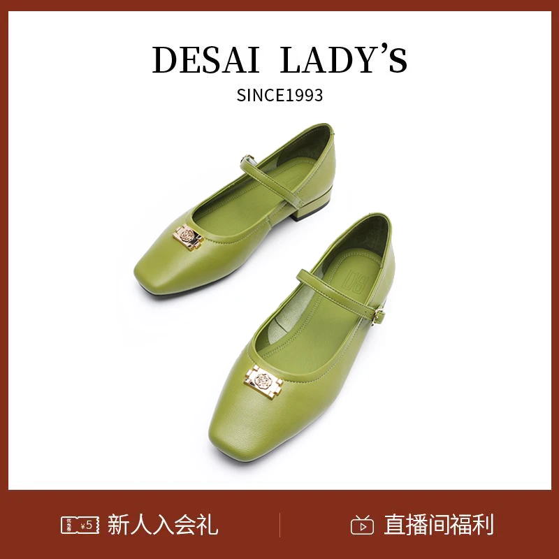 【头层羊皮】夏季复古玛丽珍方头一字带时装浅口女鞋时尚百搭柔软