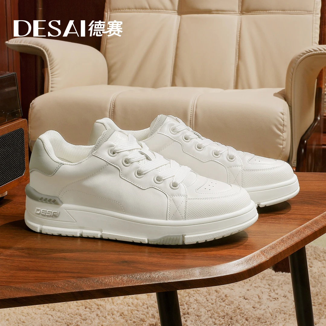 【德赛】秋季上新时尚纯色ins休闲运动鞋男士低帮系带百搭潮流男款