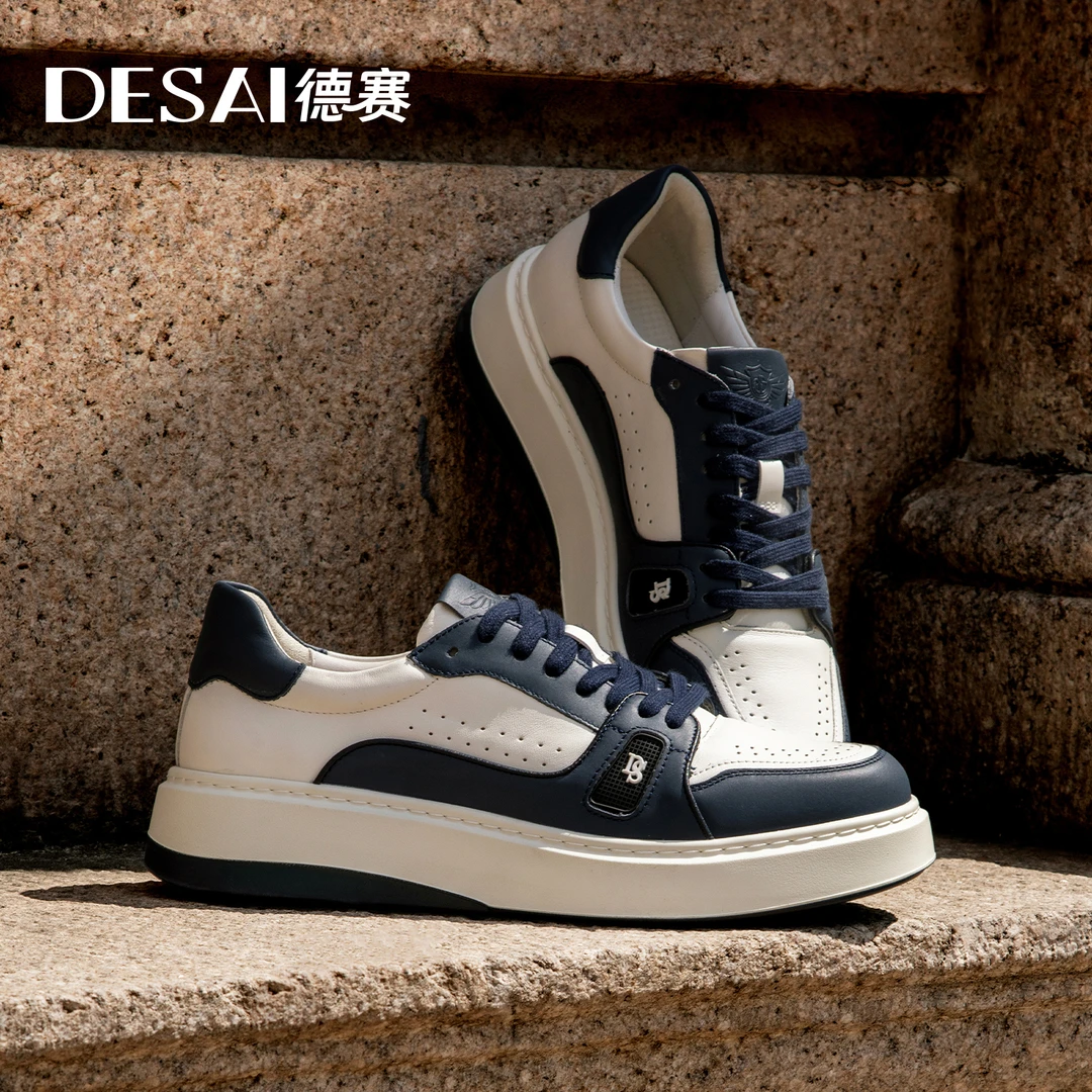 【德赛】冬季男防滑耐磨百搭真皮休闲运动低帮经典系带linxfon板鞋