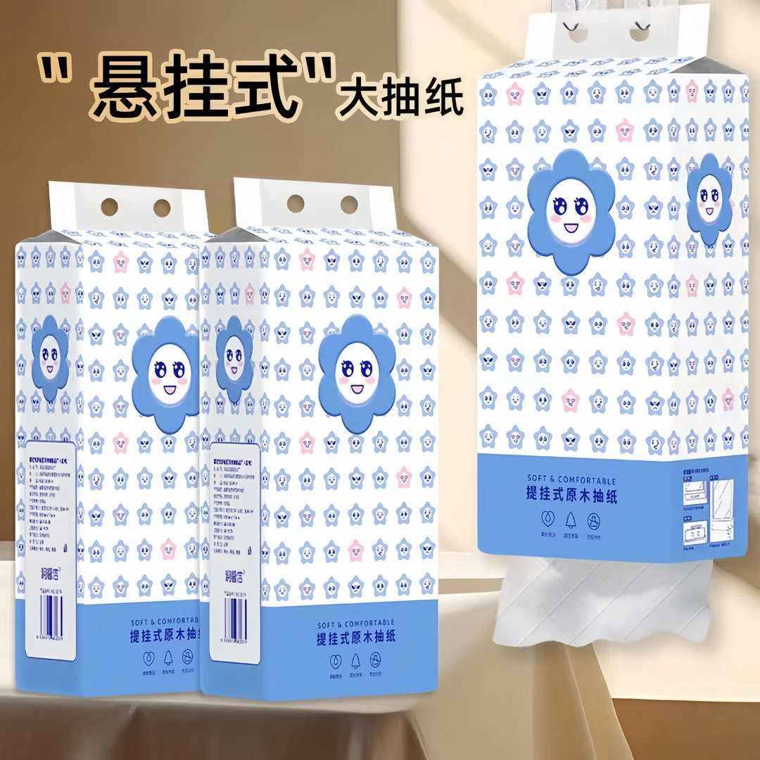 【粉丝福利】 包邮悬浮纸1提  有问题联系发卡客服