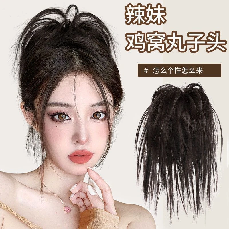 【三C娘娘严选】丸子头抓夹仿真发辣妹蓬松自然长须鸡窝头抓夹
