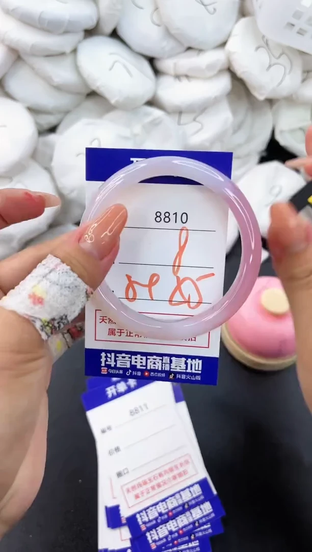 【闪购商品】玛瑙/玉髓手镯未镶嵌8810