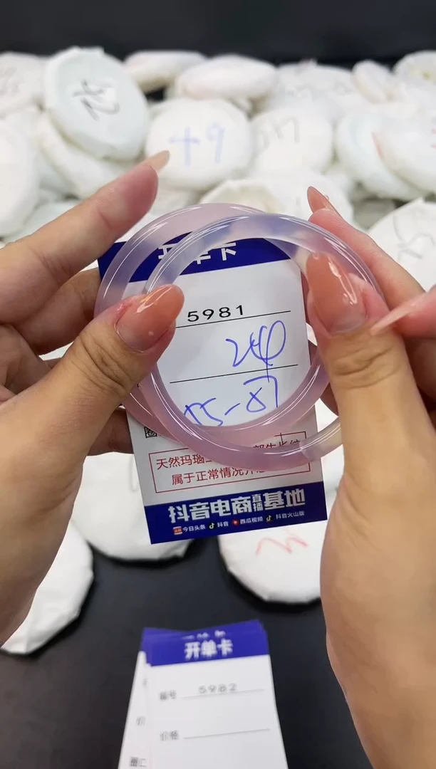 【闪购商品】玛瑙/玉髓手镯未镶嵌5981