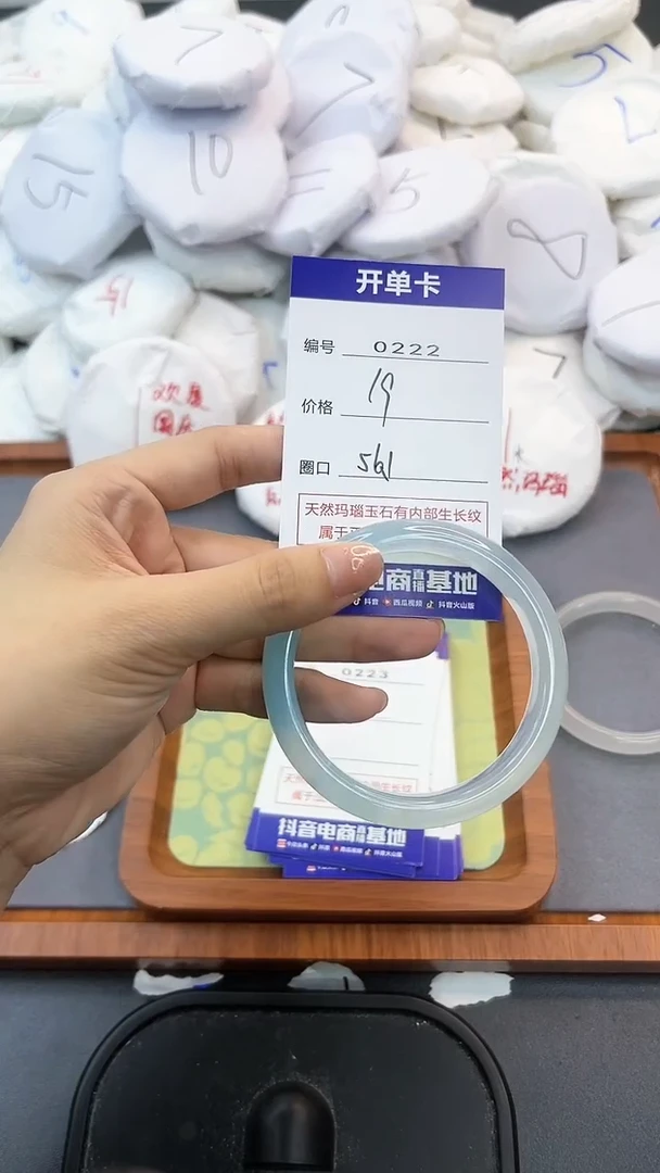 【闪购商品】玛瑙/玉髓手镯合金222