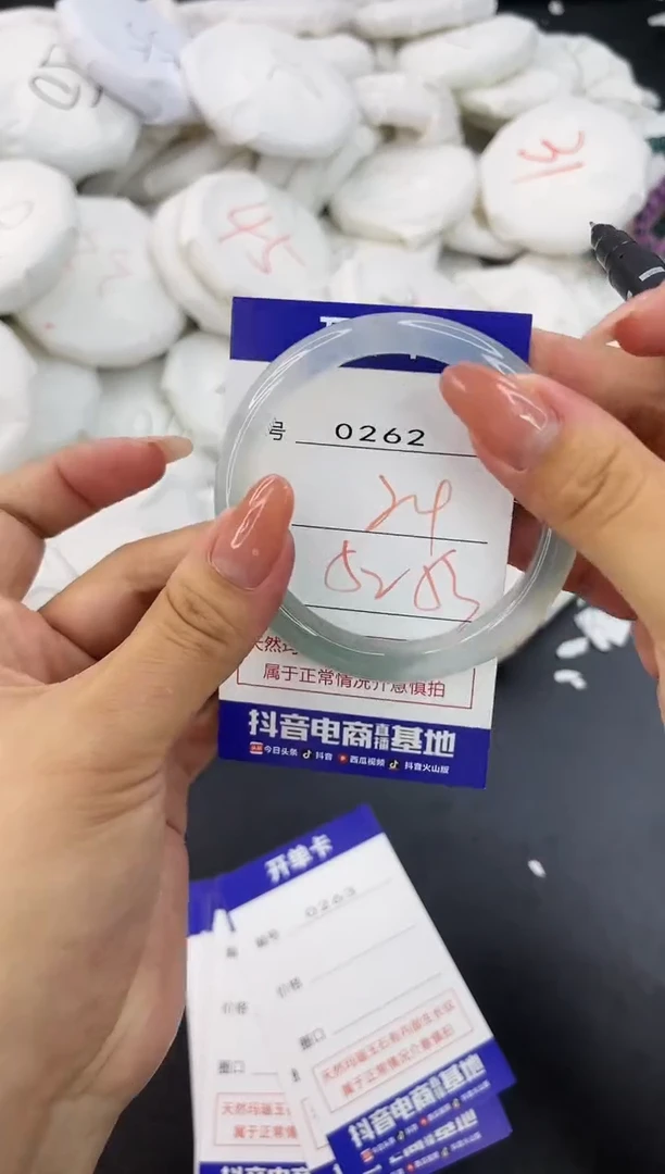 【闪购商品】玛瑙/玉髓手镯未镶嵌262