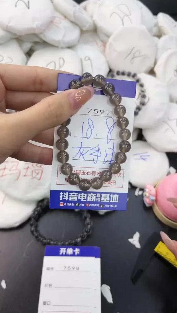 【闪购商品】玛瑙/玉髓手镯未镶嵌7597