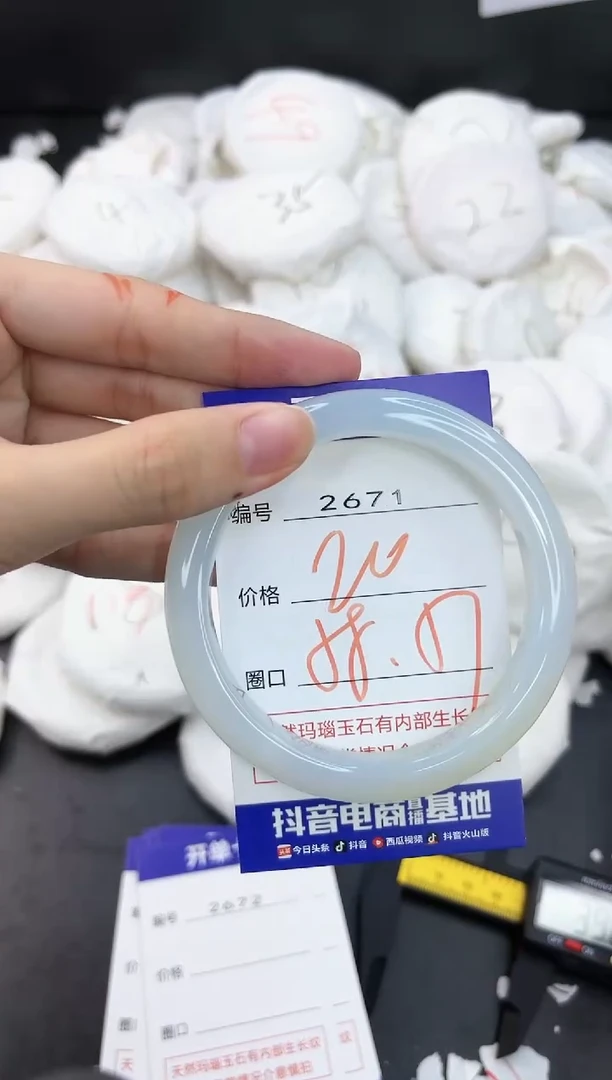 【闪购商品】玛瑙/玉髓手镯未镶嵌2671