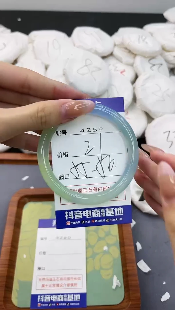 【闪购商品】玛瑙/玉髓手镯未镶嵌4259