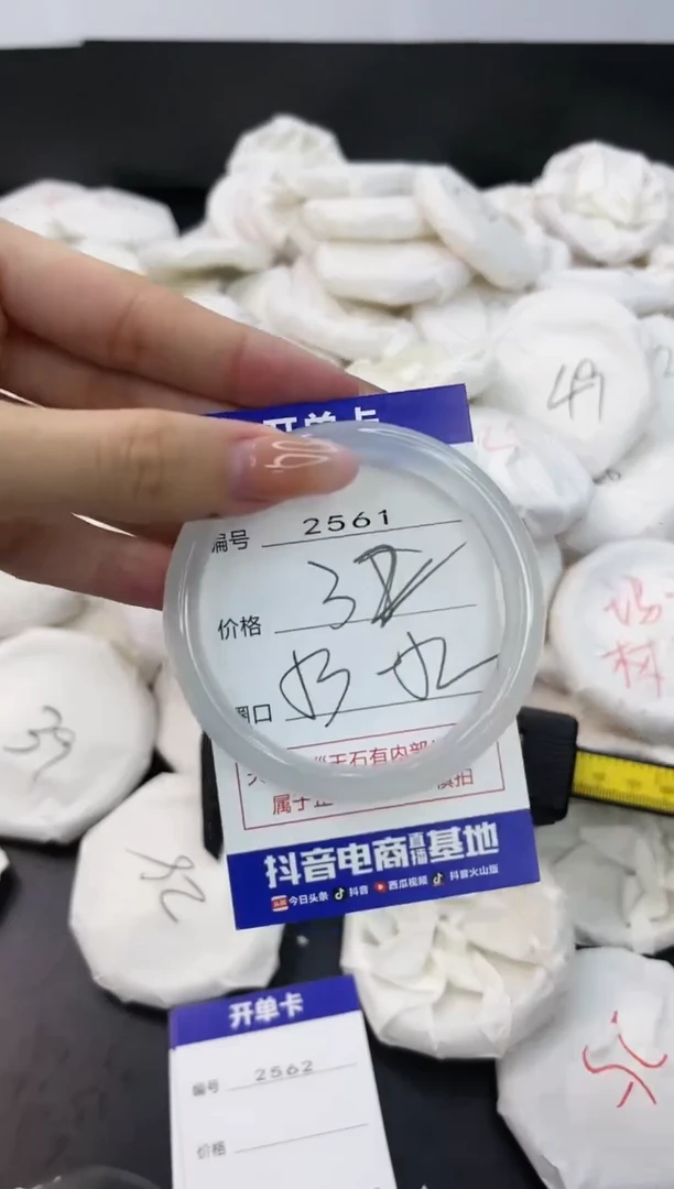 【闪购商品】玛瑙/玉髓手镯未镶嵌1