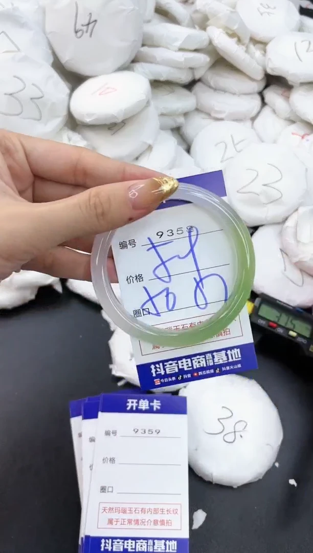 【闪购商品】玛瑙/玉髓手镯合金9358