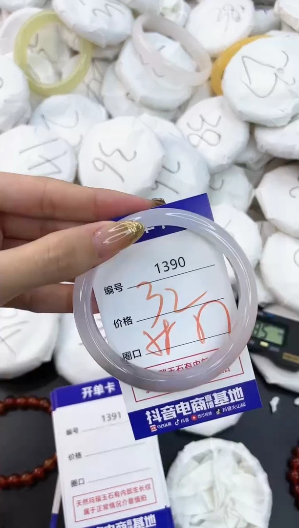 【闪购商品】玛瑙/玉髓手镯合金1390