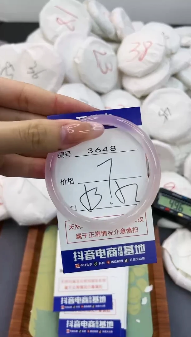 【闪购商品】玛瑙/玉髓手镯合金3648