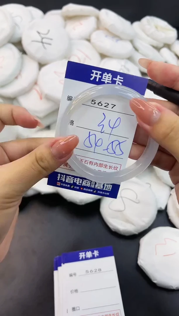【闪购商品】玛瑙/玉髓手镯未镶嵌5627