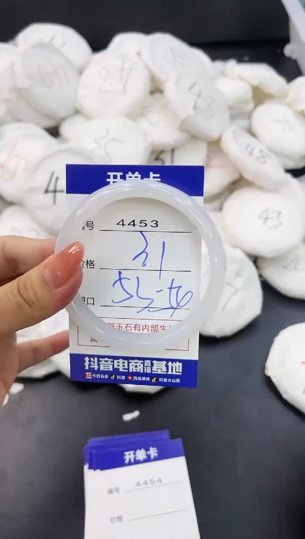 【闪购商品】玛瑙/玉髓手镯未镶嵌4453