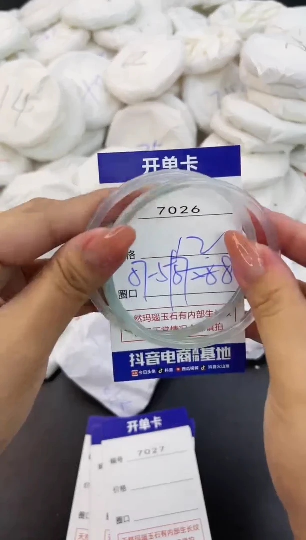【闪购商品】玛瑙/玉髓手镯未镶嵌7026