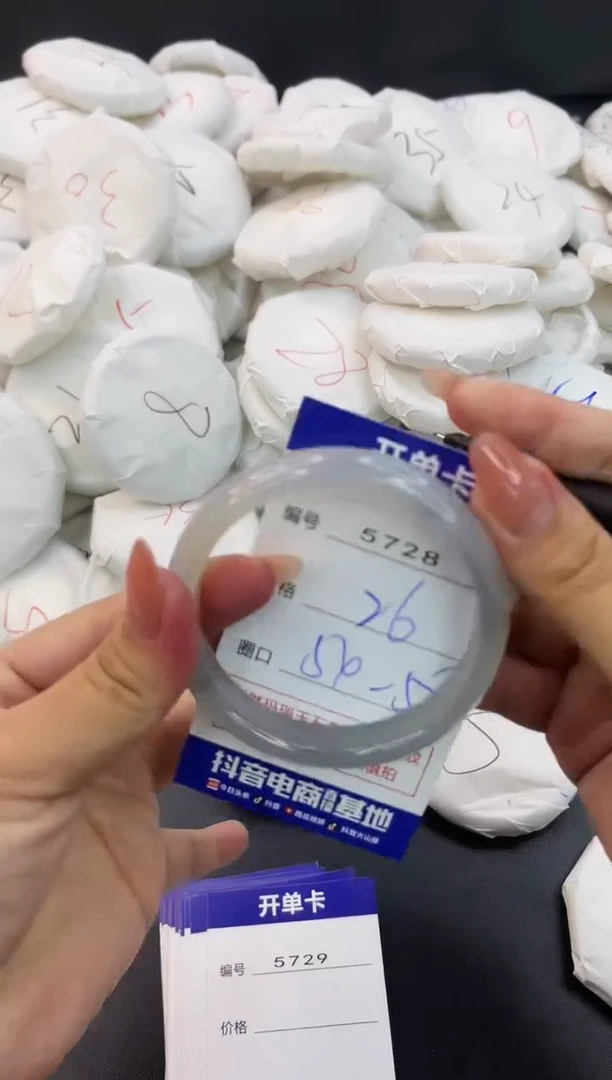 【闪购商品】玛瑙/玉髓手镯未镶嵌5728