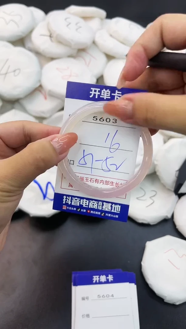【闪购商品】玛瑙/玉髓手镯未镶嵌5603