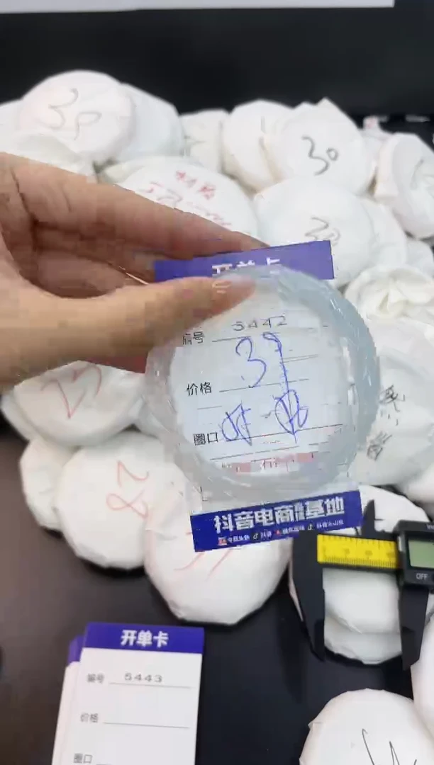 【闪购商品】玛瑙/玉髓手镯未镶嵌5442