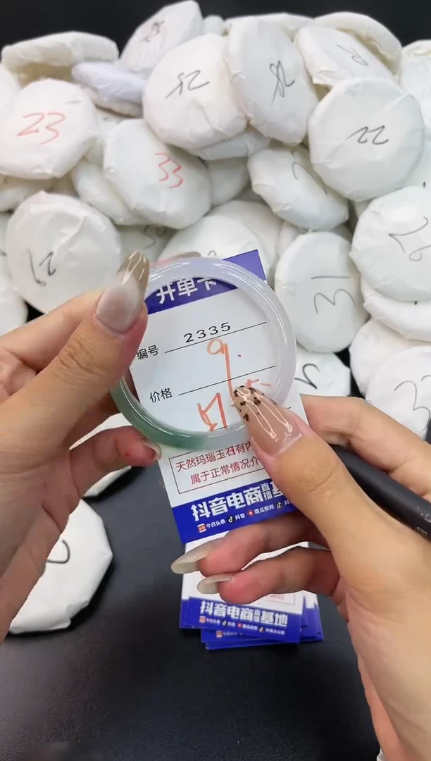 【闪购商品】玛瑙/玉髓手镯未镶嵌2335