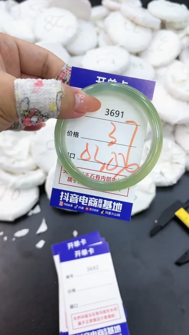 【闪购商品】玛瑙/玉髓手镯未镶嵌3691