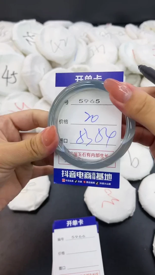 【闪购商品】玛瑙/玉髓手镯未镶嵌5965