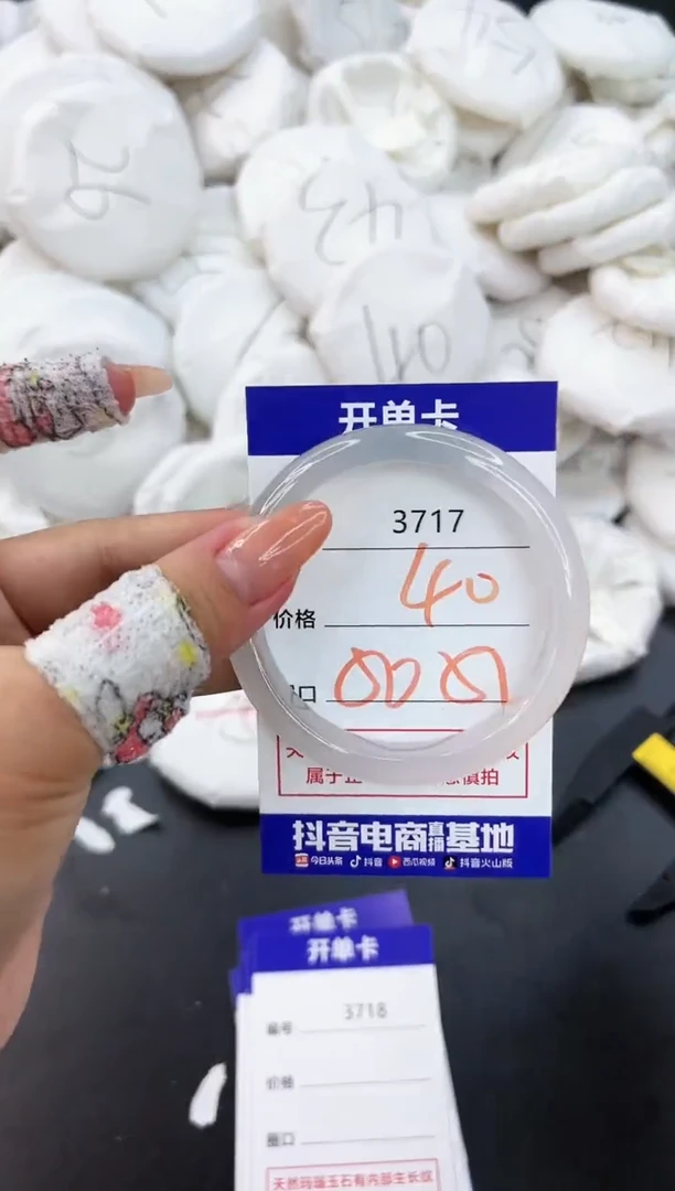 【闪购商品】玛瑙/玉髓手镯未镶嵌3717