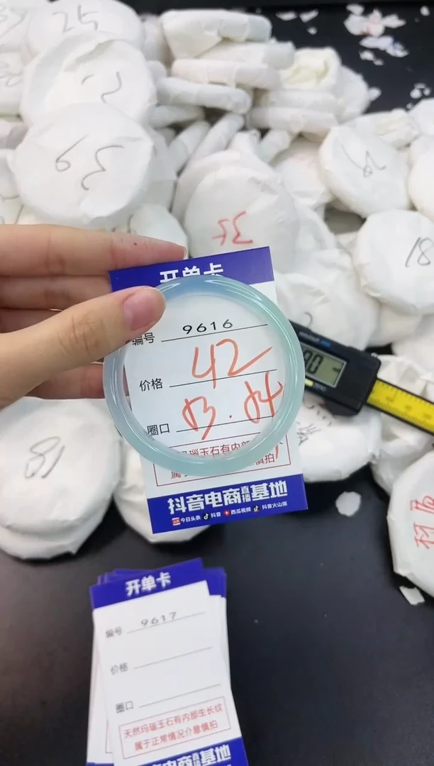【闪购商品】玛瑙/玉髓手镯未镶嵌9616