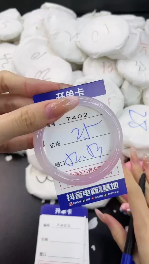 【闪购商品】玛瑙/玉髓手镯未镶嵌7402