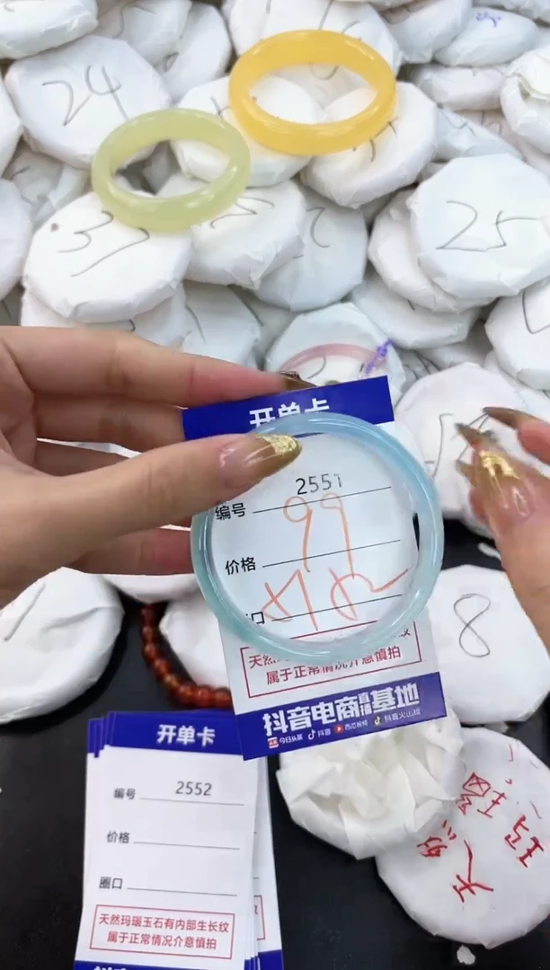 【闪购商品】玛瑙/玉髓手镯未镶嵌2551