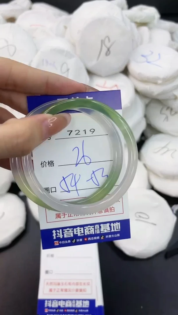 【闪购商品】玛瑙/玉髓手镯未镶嵌7219