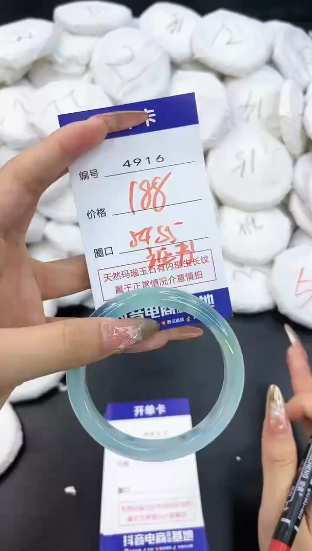 【闪购商品】玛瑙/玉髓手镯未镶嵌4916