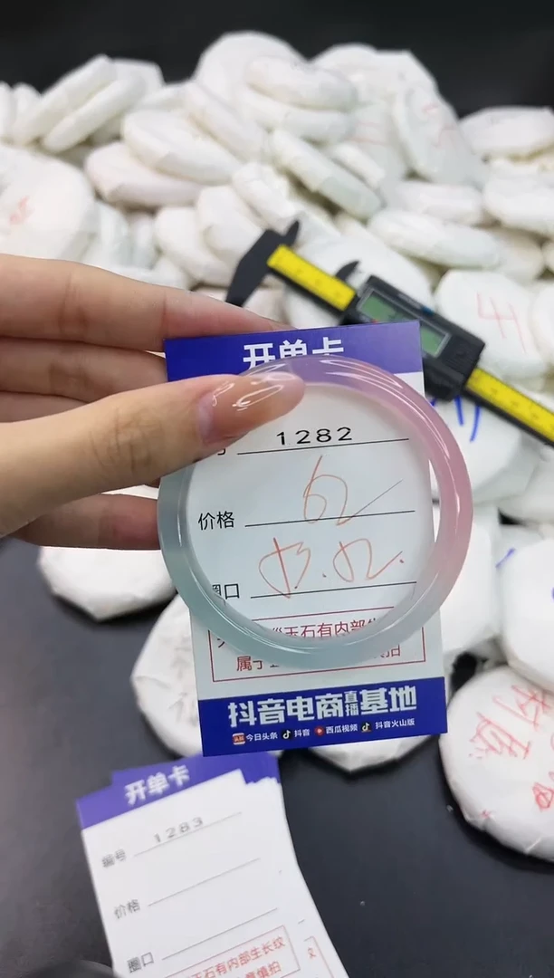 【闪购商品】玛瑙/玉髓手镯未镶嵌1282