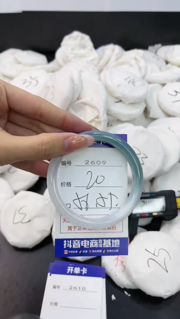 【闪购商品】玛瑙/玉髓手镯未镶嵌2609