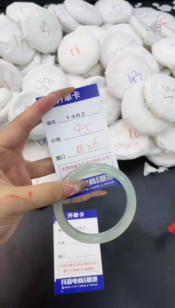 【闪购商品】玛瑙/玉髓手镯未镶嵌1482