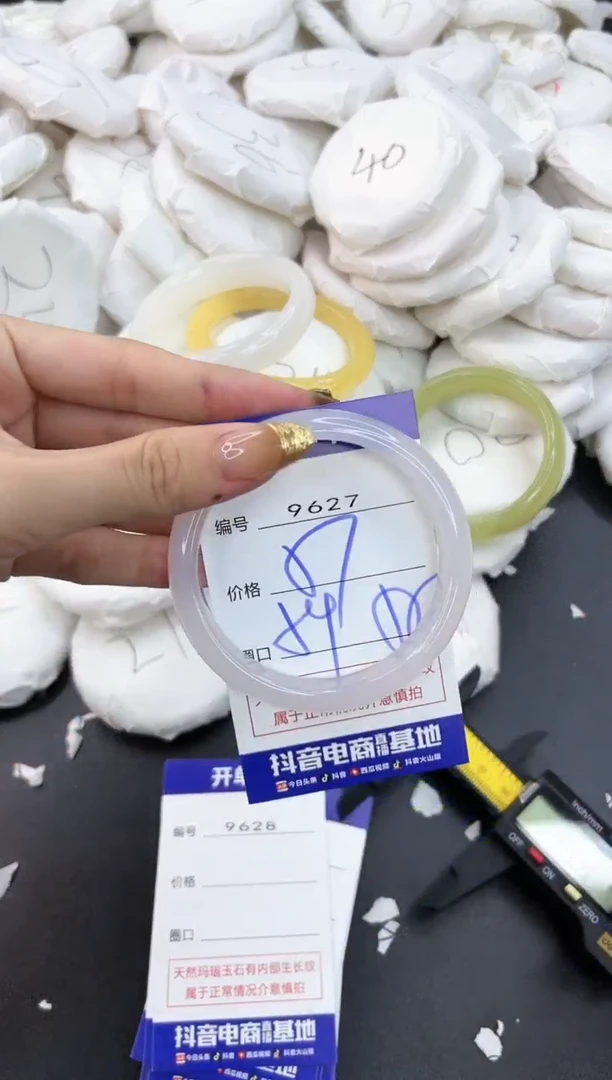 【闪购商品】玛瑙/玉髓手镯合金9627