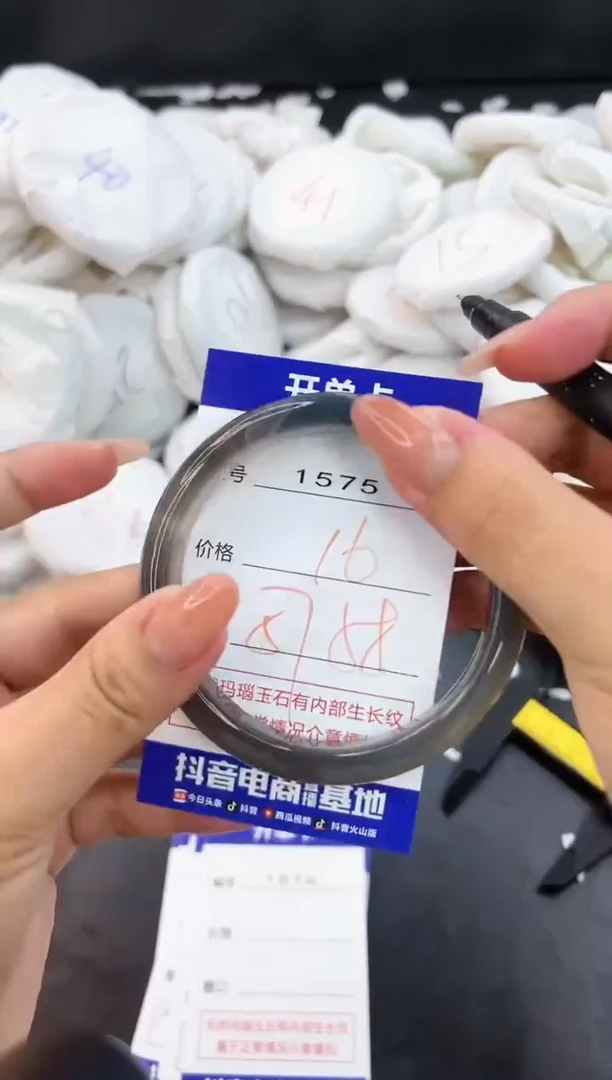 【闪购商品】玛瑙/玉髓手镯未镶嵌1575