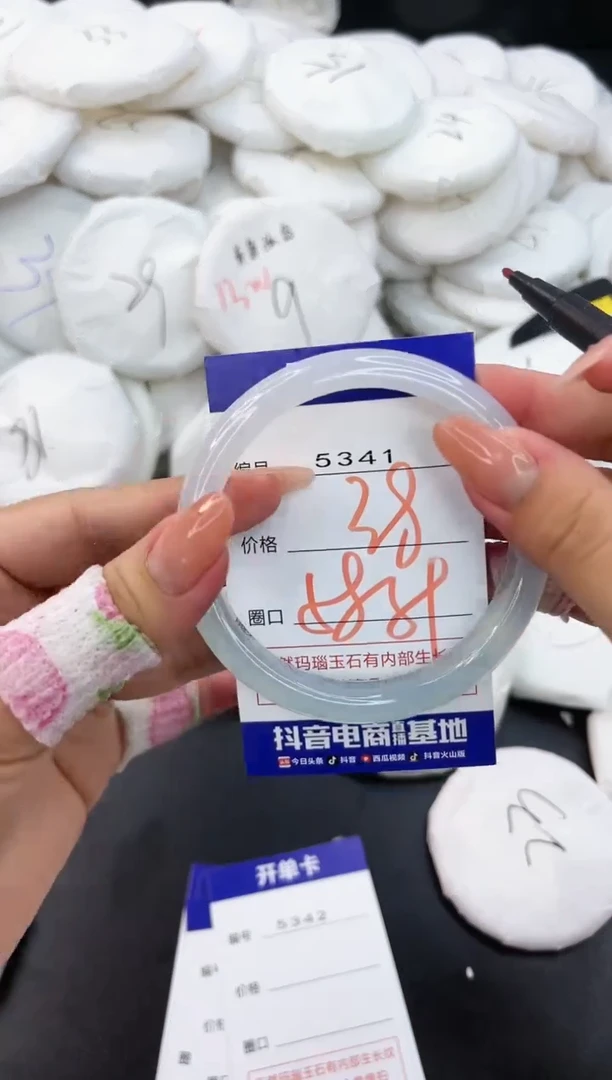 【闪购商品】玛瑙/玉髓手镯未镶嵌5341