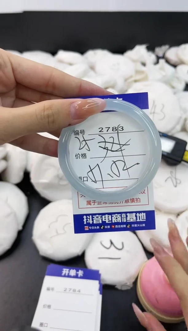 【闪购商品】玛瑙/玉髓手镯未镶嵌2783