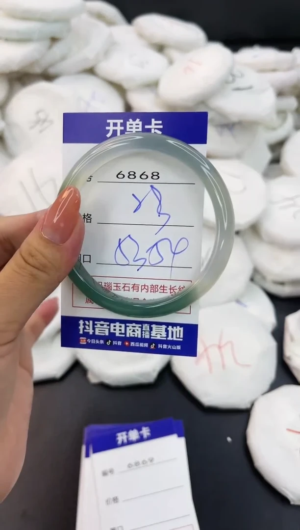 【闪购商品】玛瑙/玉髓手镯未镶嵌6868